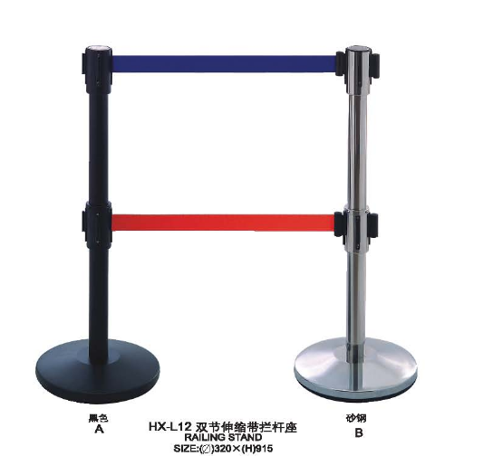 栏杆座