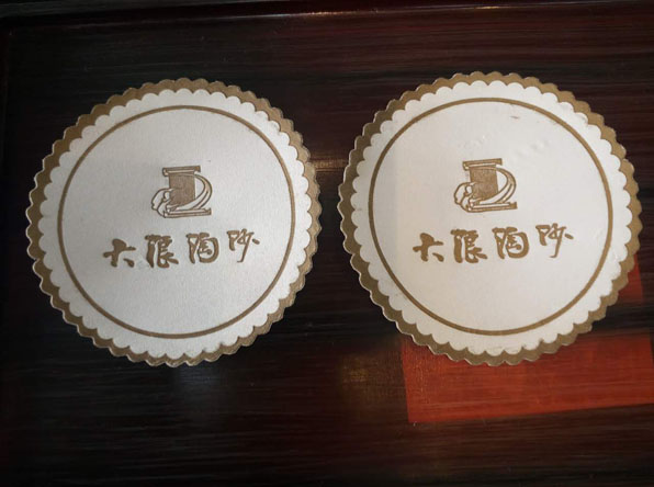 杯垫