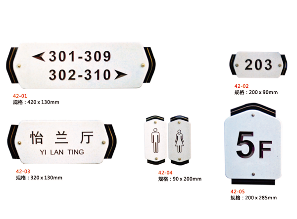 亚克力仿大理石指示牌