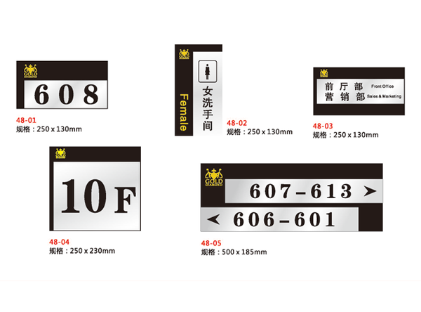 亚克力金属指示牌