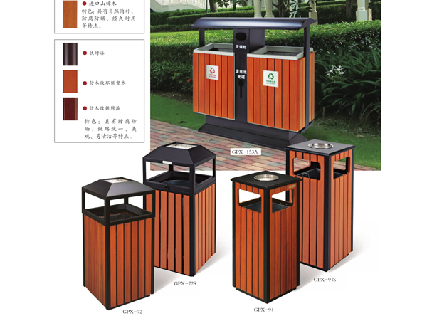 塑木户外垃圾桶