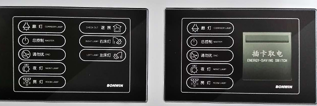 BWS204-HD轻点开关面板