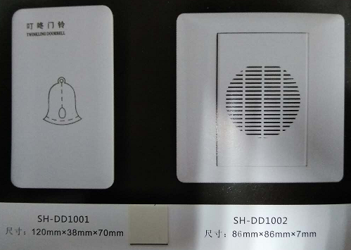 叮咚门铃/音乐门铃