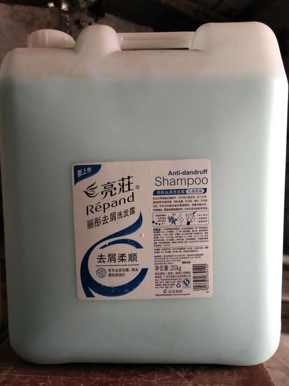 桶装洗发水/沐浴露/护发素