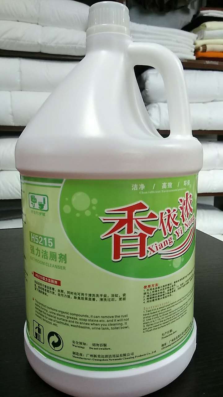 强力洁厕剂