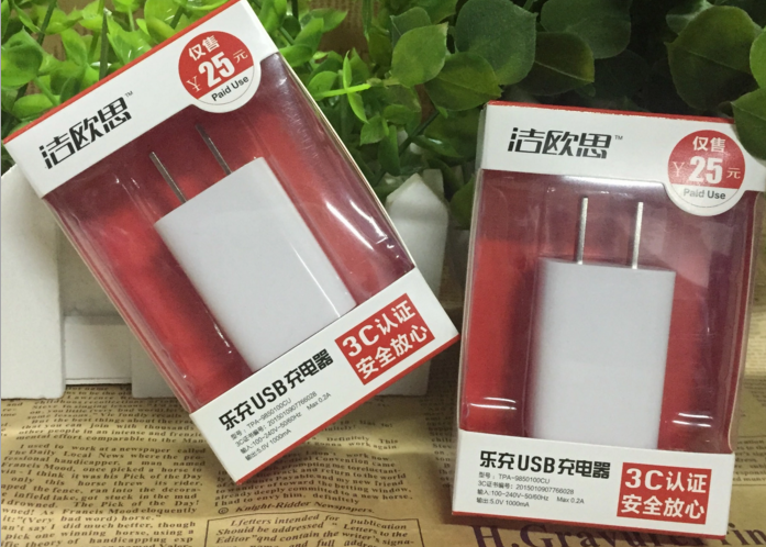 洁欧思乐充 USB充电器充电头，采用100-240V宽频电压设计输出电压电流5V1A