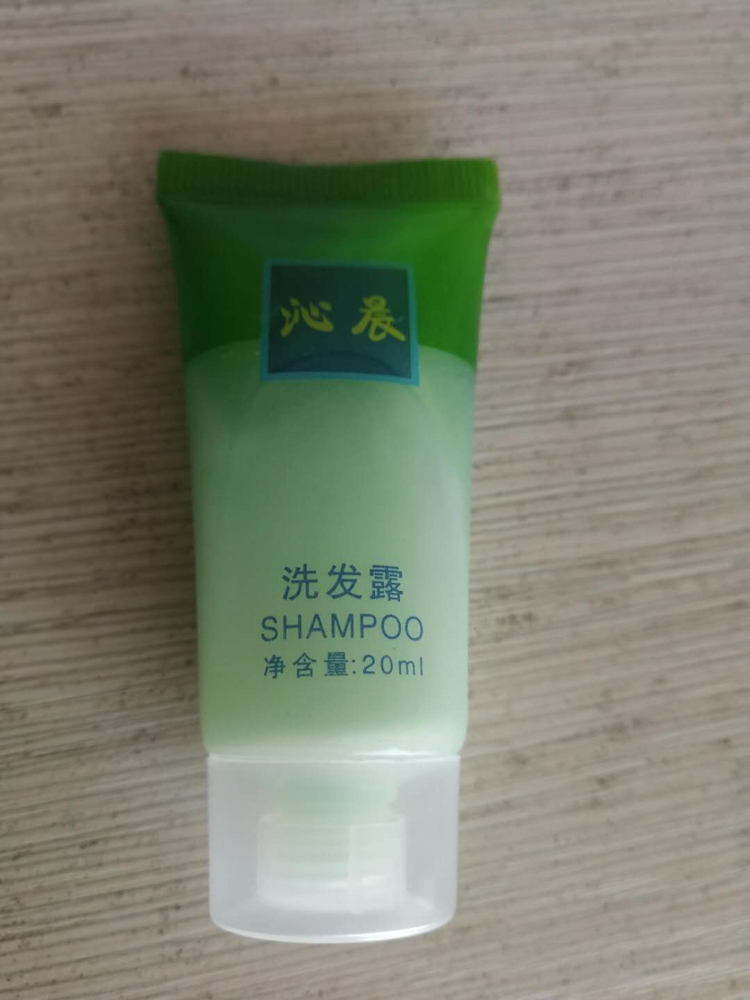 沁晨软管洗发露20ml