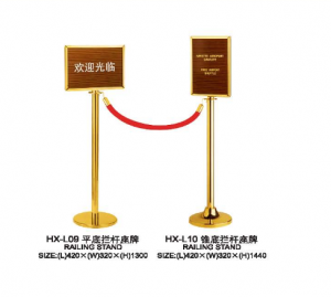 锥形栏杆座