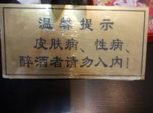 温馨提示