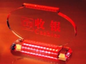 1036带灯水晶