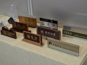 收银牌