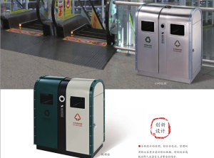GPX-220户外垃圾桶