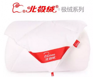 *绒被