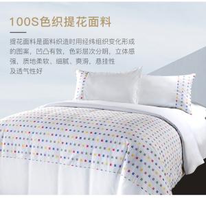 100s色织提花被套